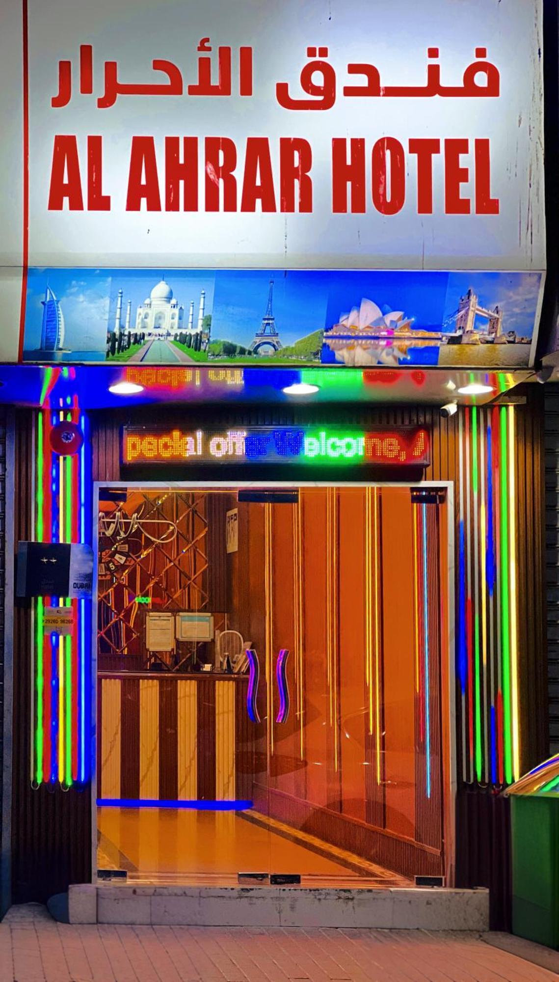 Al Ahrar Hotel Dubai Exterior foto