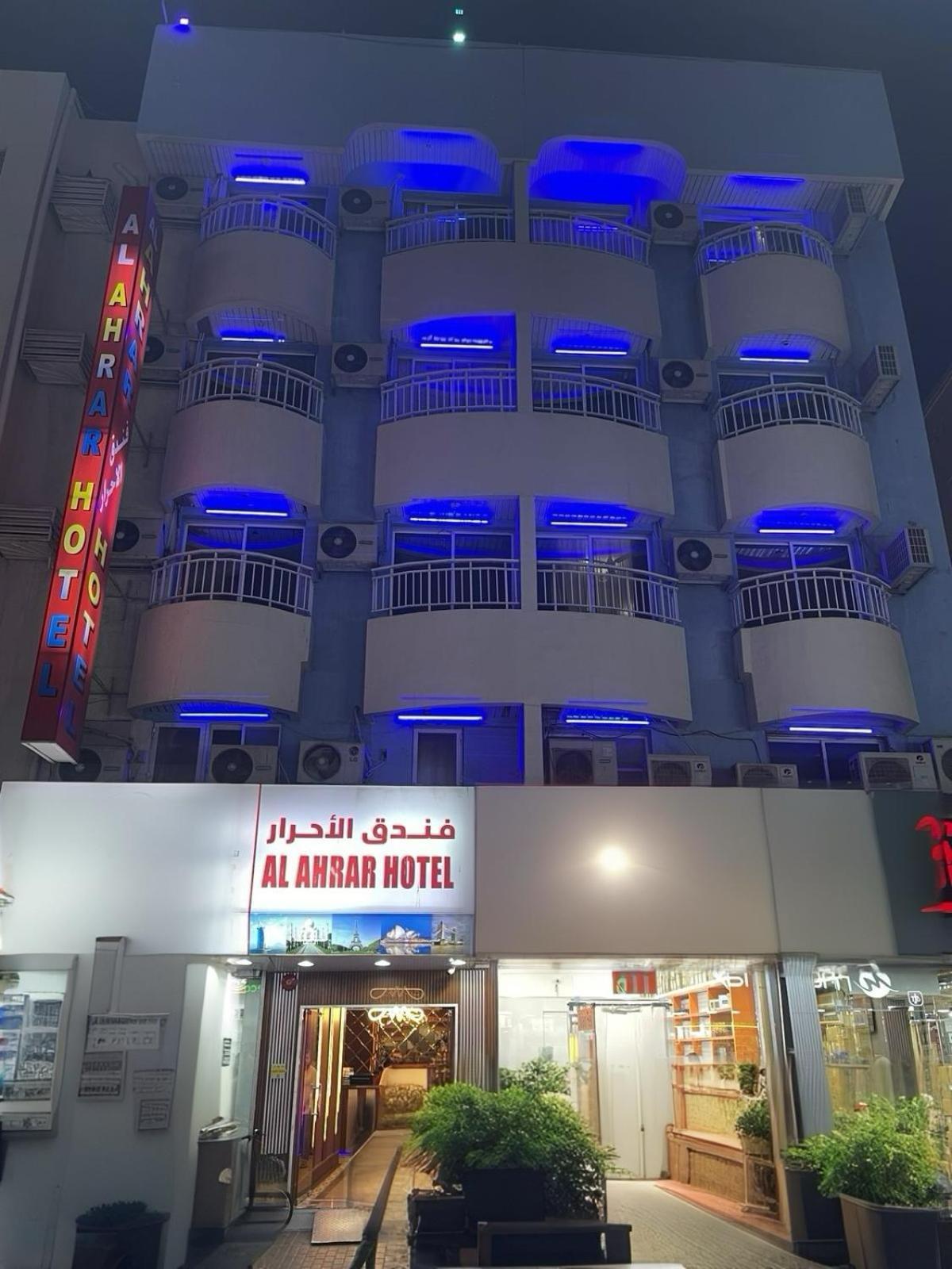 Al Ahrar Hotel Dubai Exterior foto