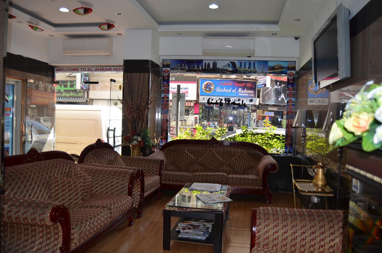 Al Ahrar Hotel Dubai Exterior foto