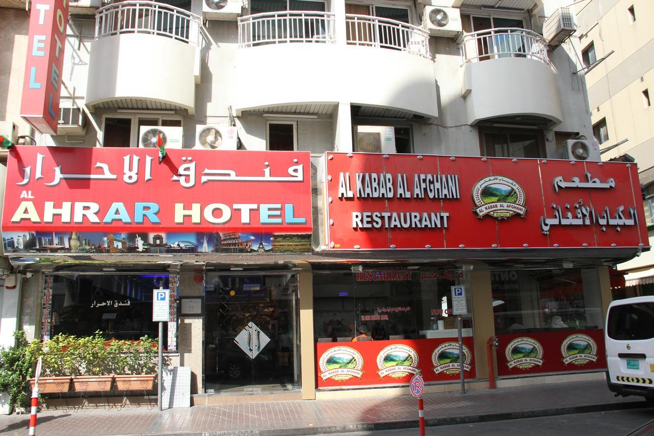 Al Ahrar Hotel Dubai Exterior foto